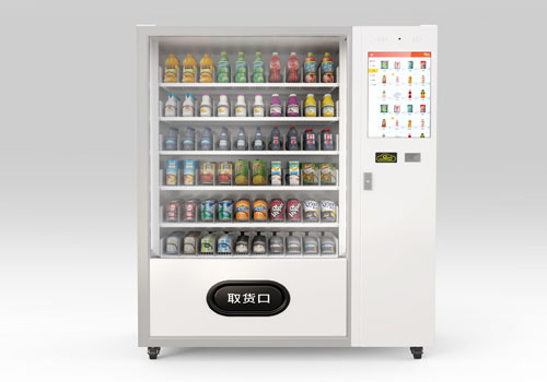 Vending Machine